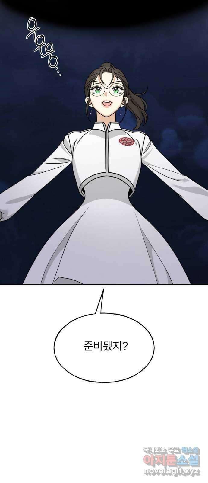 크림슨 하트 마지막화 - 새로운 세계로! 63