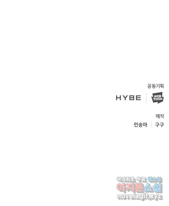 크림슨 하트 마지막화 - 새로운 세계로! 75