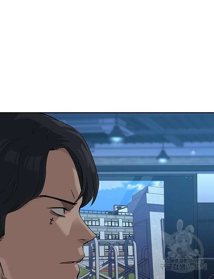 죽지 않으려면 시즌2 46화 3