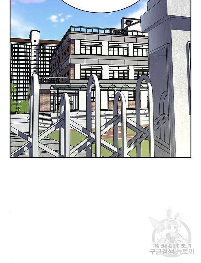 죽지 않으려면 시즌2 46화 29