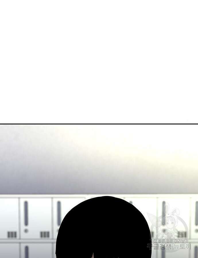 죽지 않으려면 시즌2 46화 40