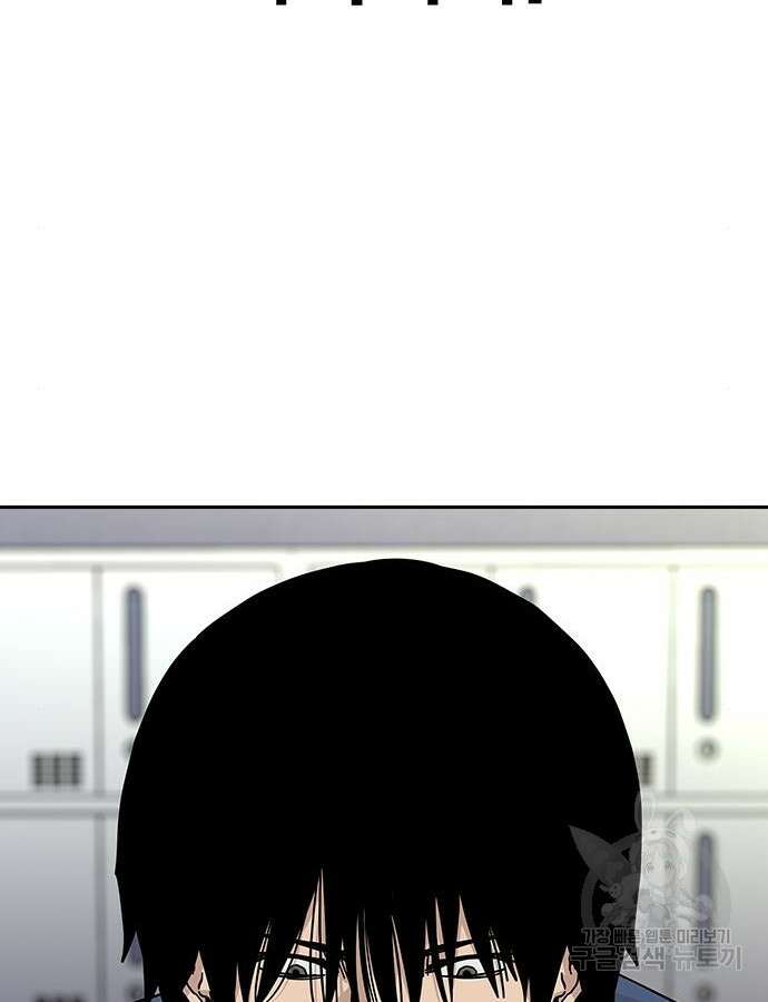 죽지 않으려면 시즌2 46화 42