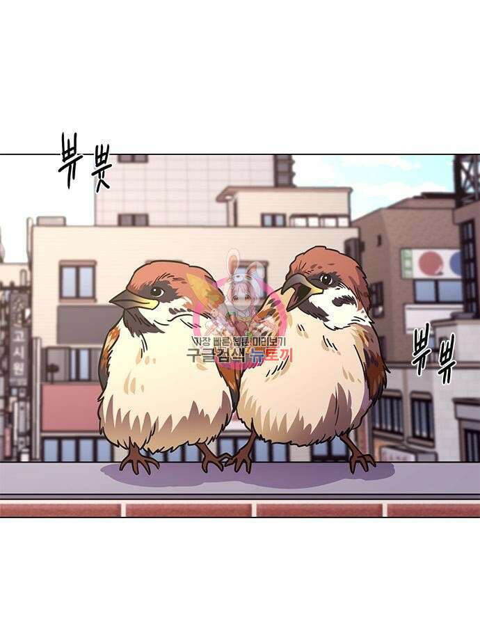 1초 238화 1