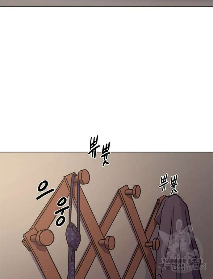 1초 238화 3