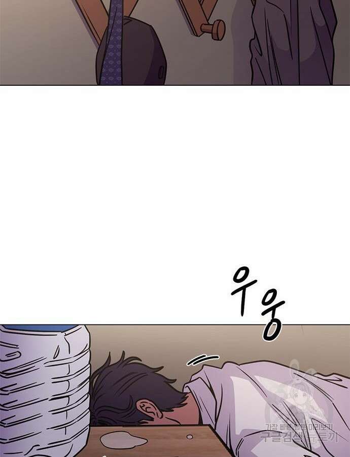 1초 238화 4