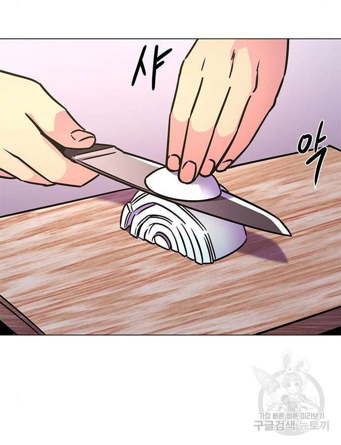 1초 238화 7