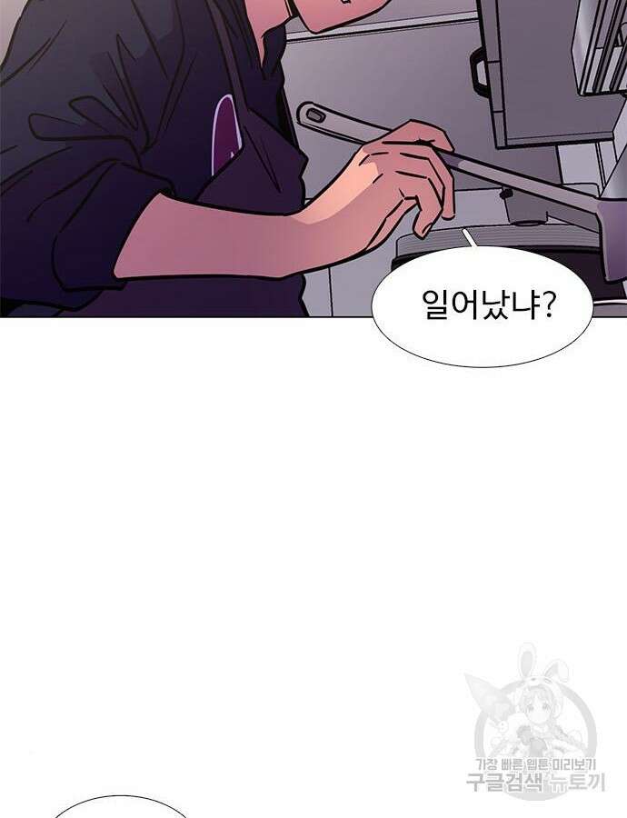 1초 238화 10