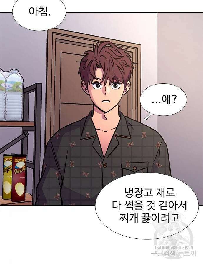 1초 238화 11