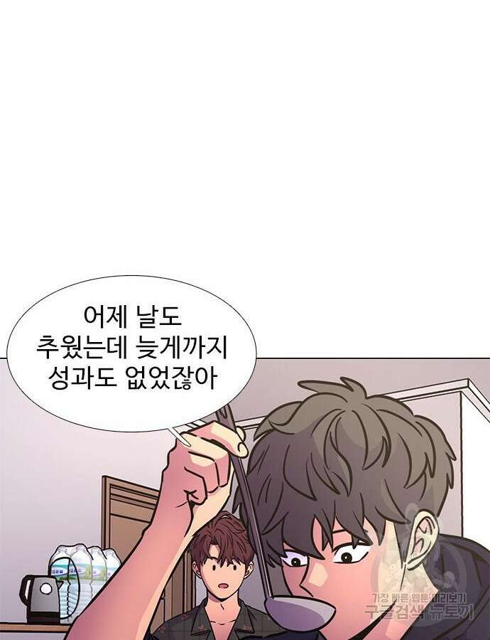1초 238화 12