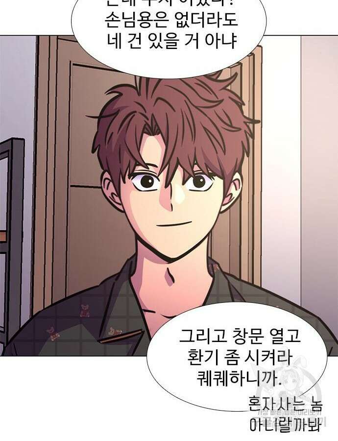 1초 238화 14