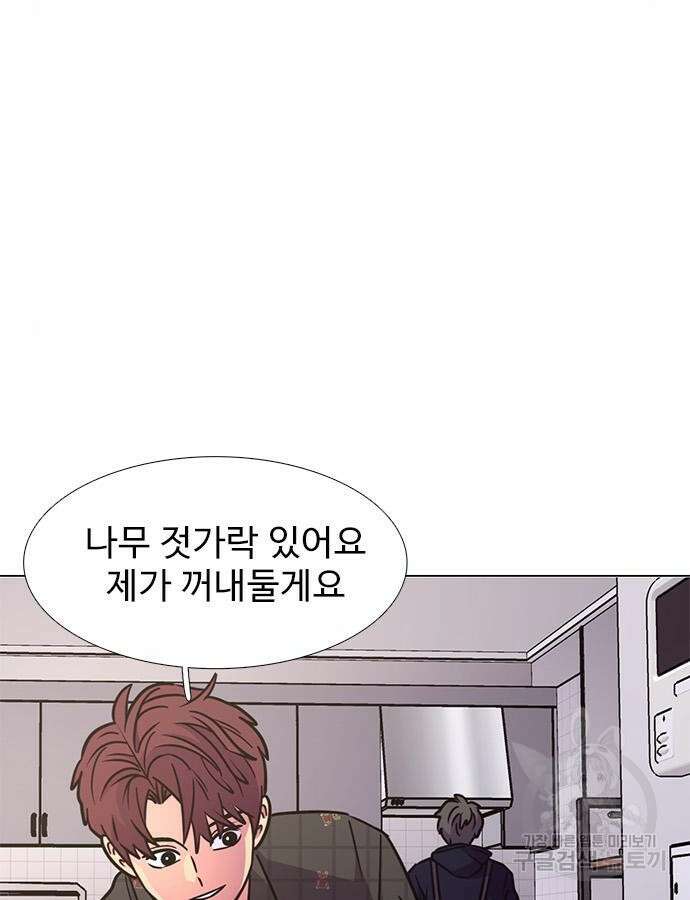 1초 238화 15