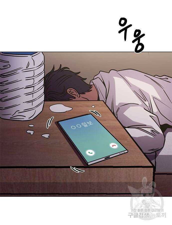 1초 238화 17