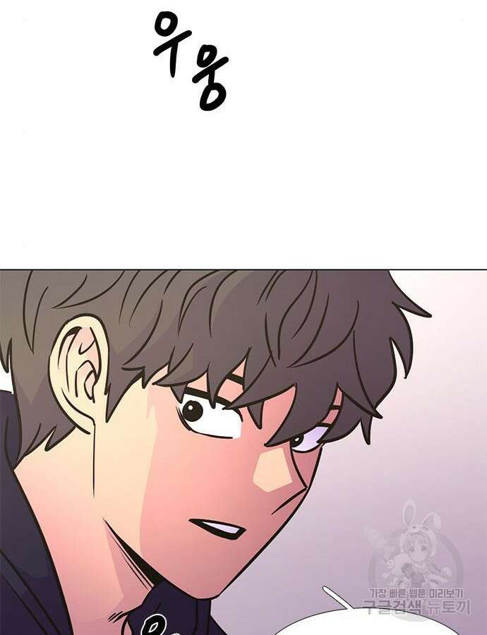 1초 238화 18