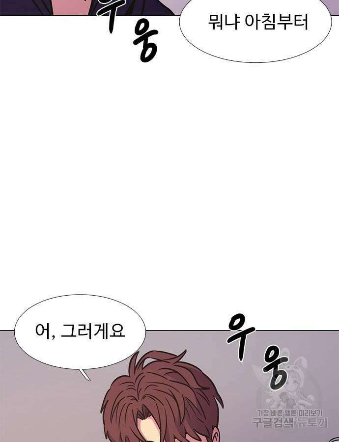1초 238화 19