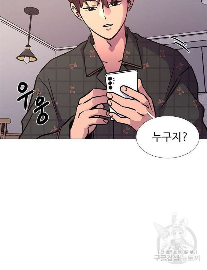1초 238화 20