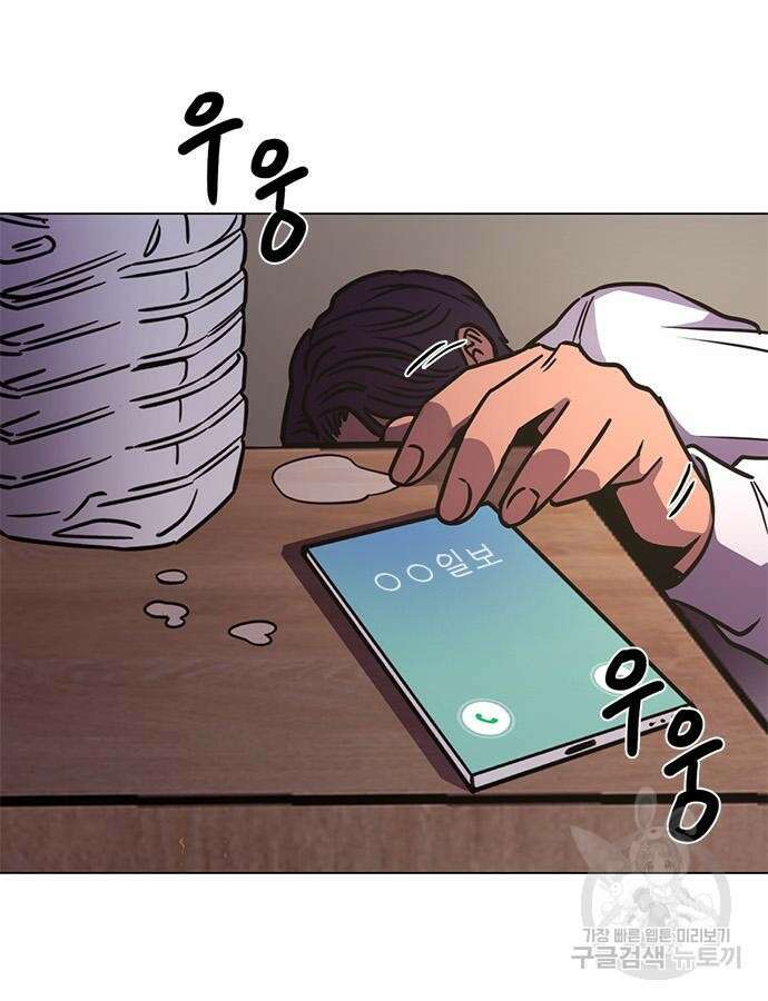 1초 238화 21