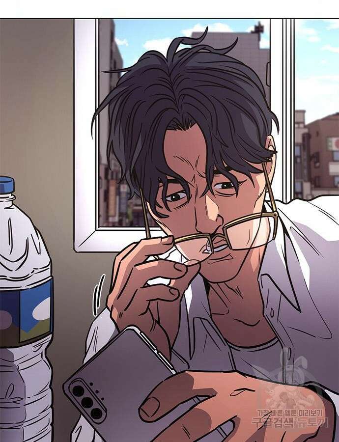 1초 238화 23