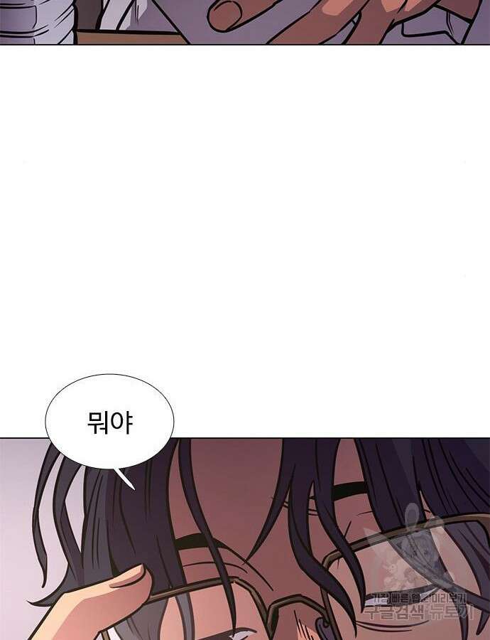 1초 238화 24