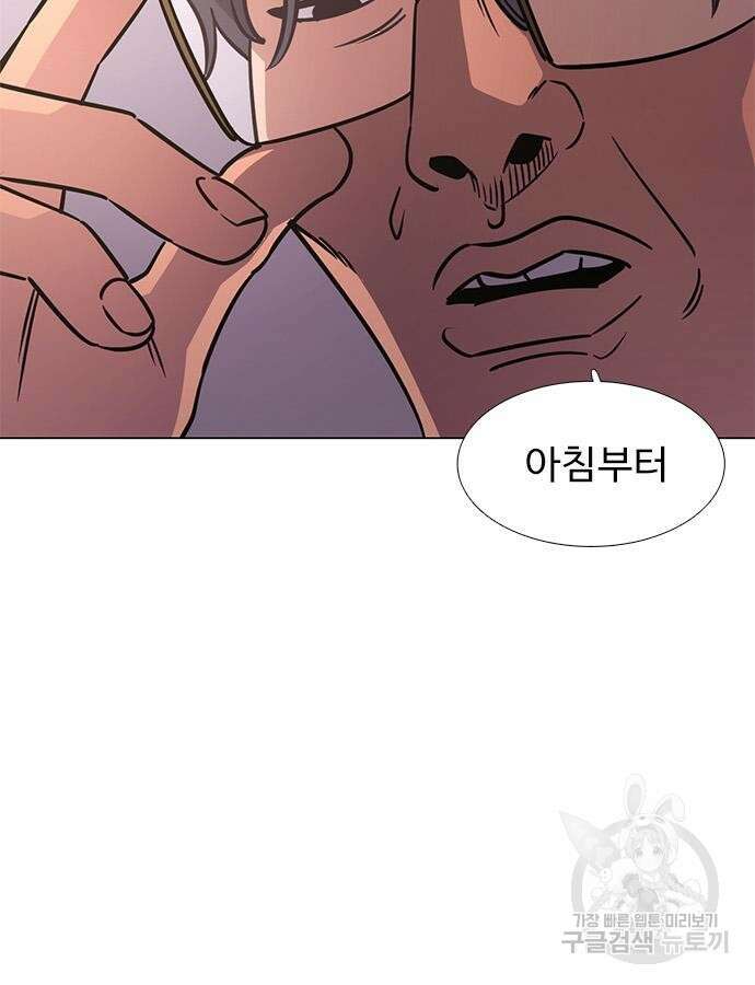 1초 238화 25