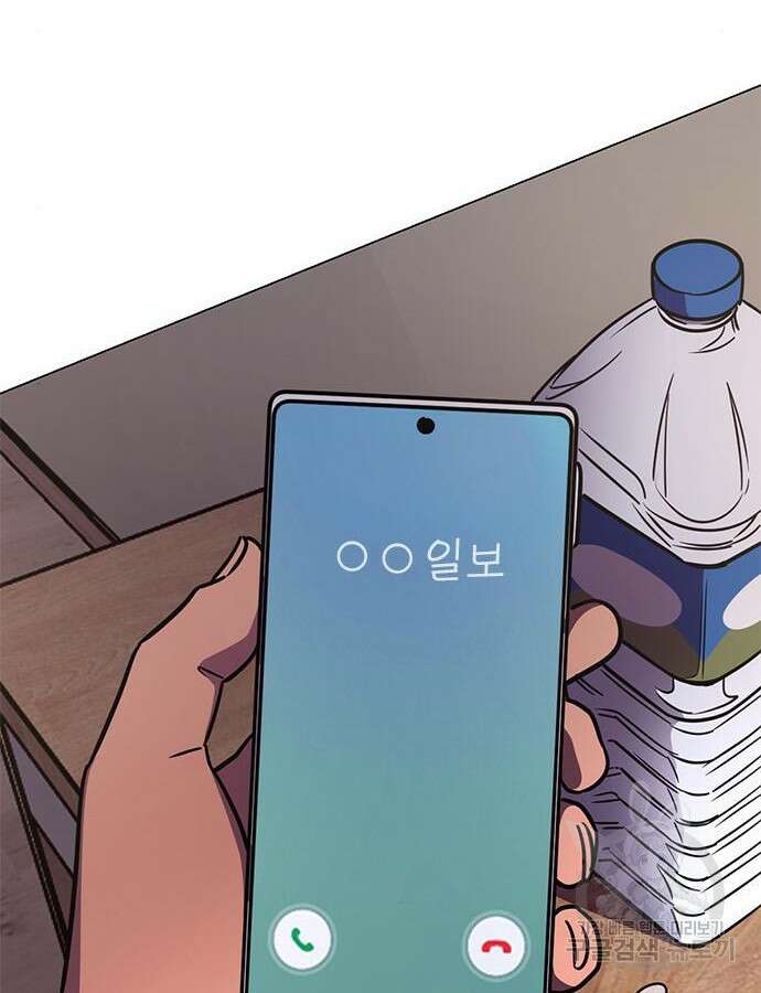 1초 238화 26