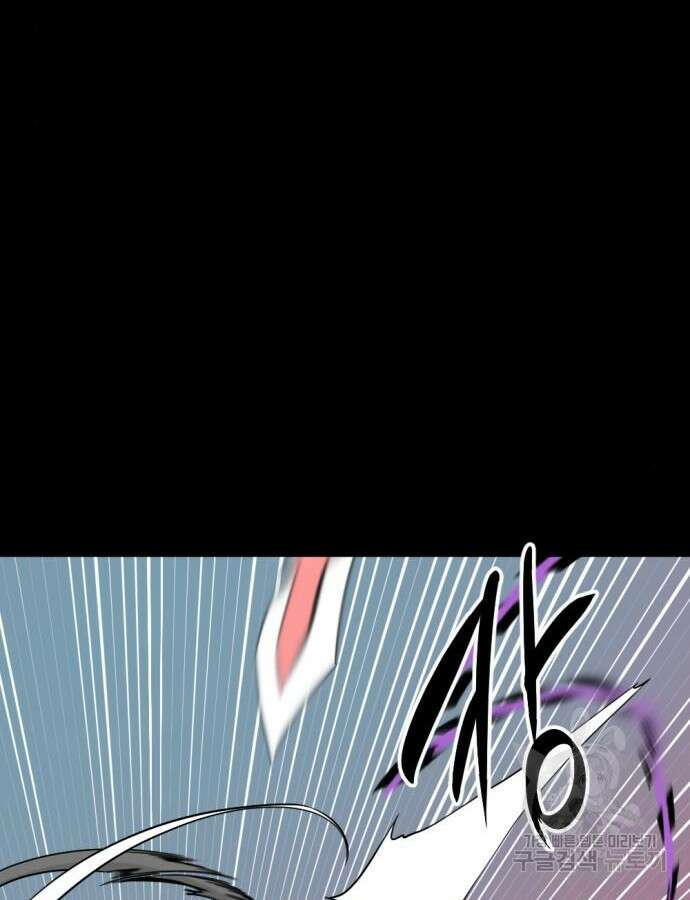 히어로 킬러 148화 22