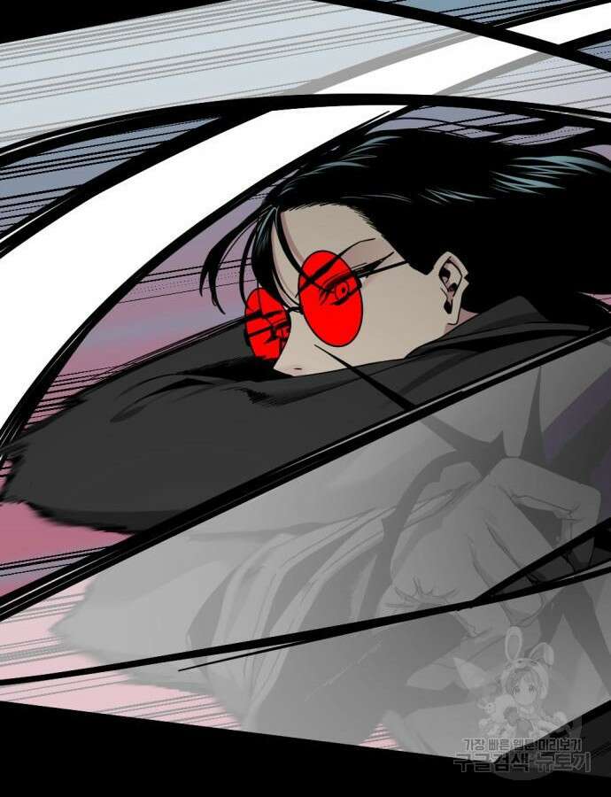 히어로 킬러 148화 26