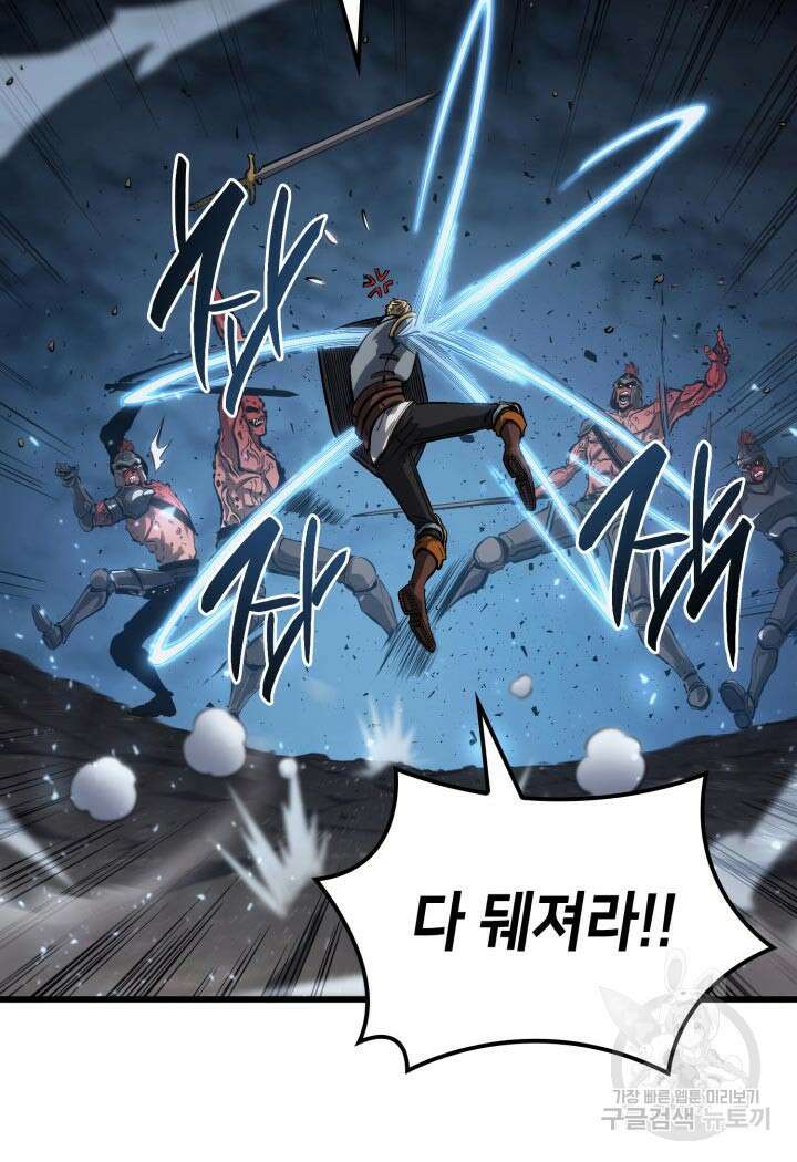 백작가 막내아들은 플레이어 14화 27