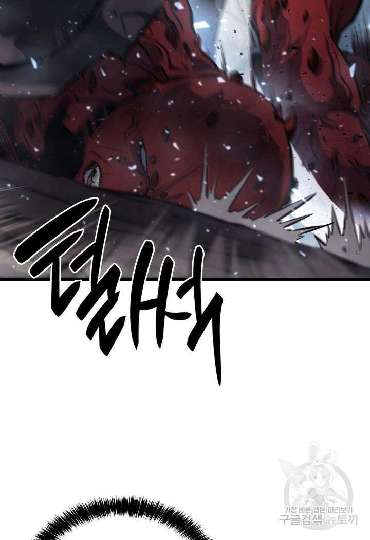 백작가 막내아들은 플레이어 14화 33