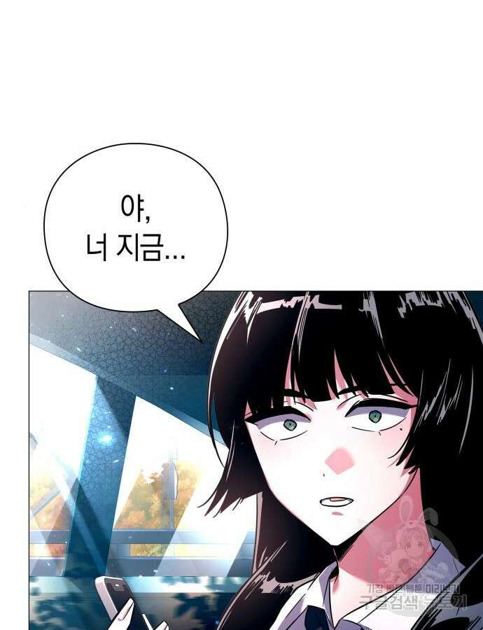 도깨비의 밤 24화 64