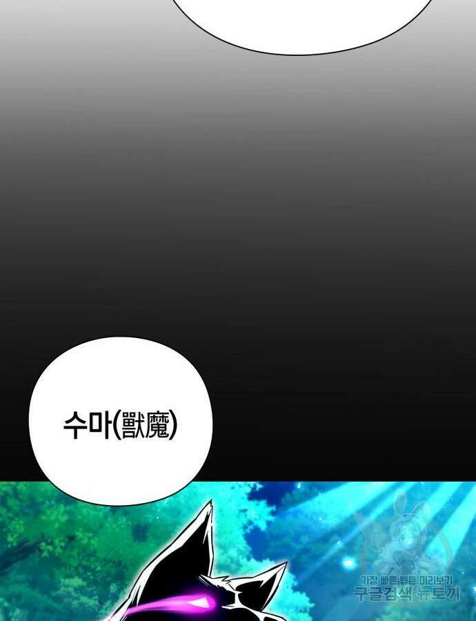 도깨비의 밤 24화 71
