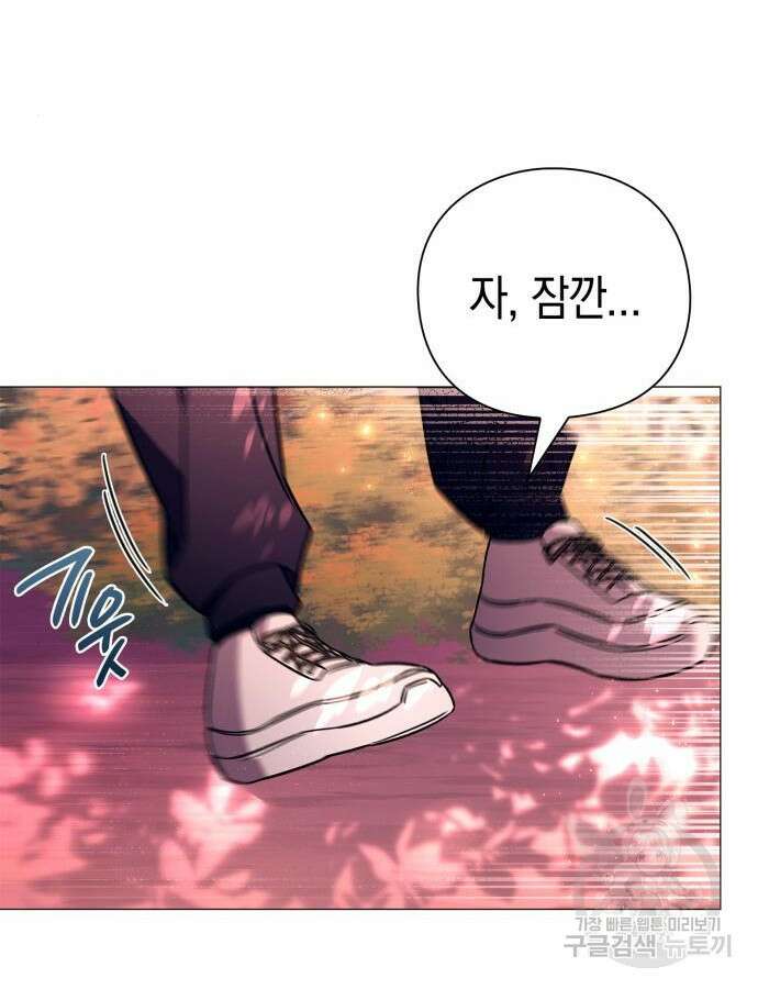 도깨비의 밤 24화 158