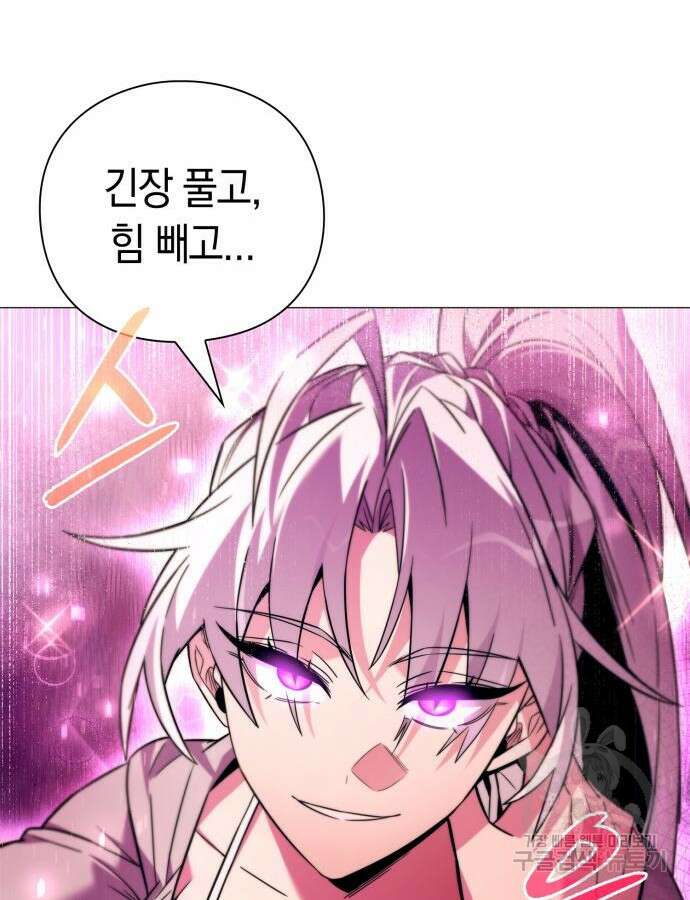 도깨비의 밤 24화 164