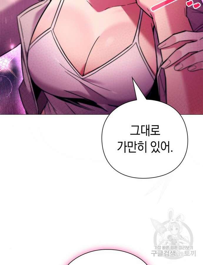 도깨비의 밤 24화 165
