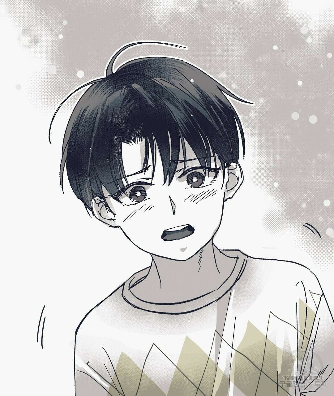 불길한 손님 1화 16