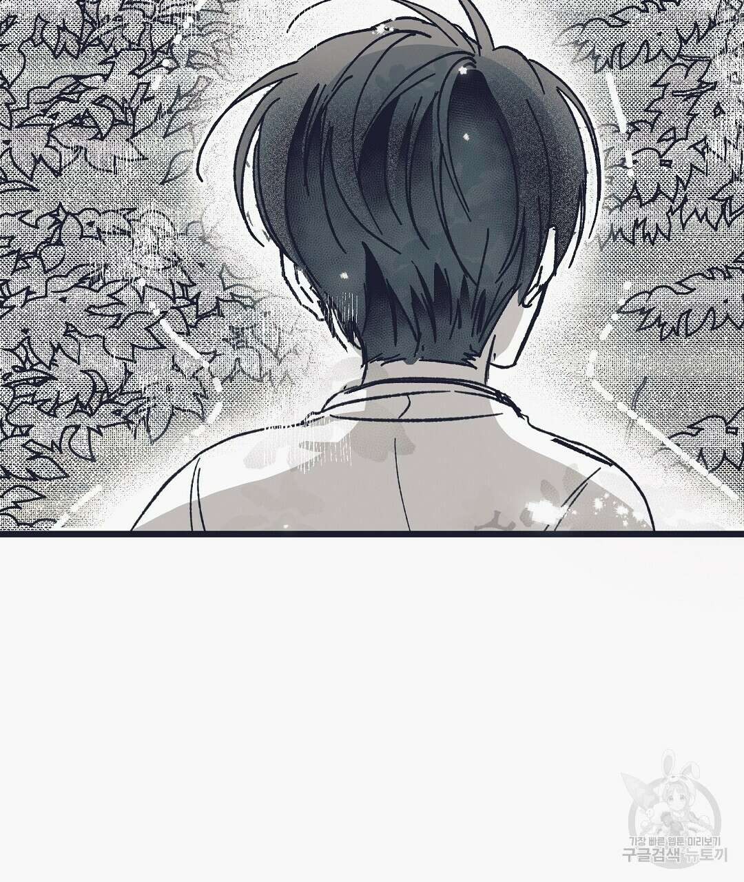 불길한 손님 1화 28