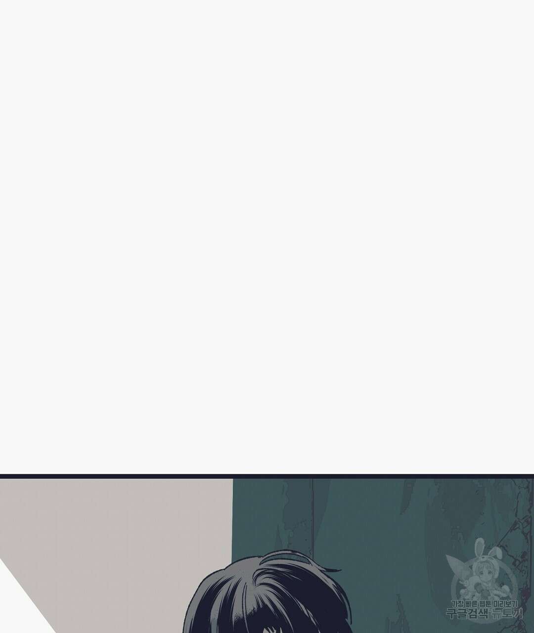 불길한 손님 7화 22