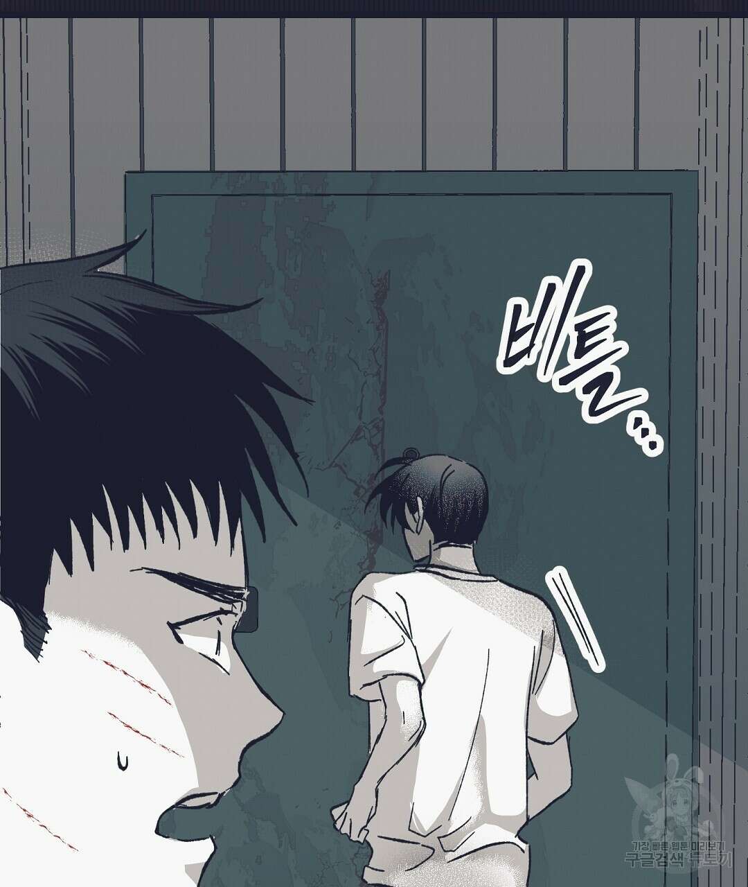 불길한 손님 7화 31