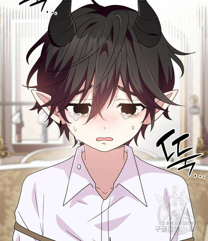 괴물 의상실 11화 54