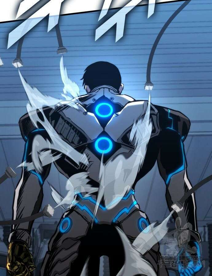 킬 더 드래곤 87화 13