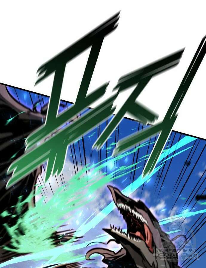 킬 더 드래곤 87화 110