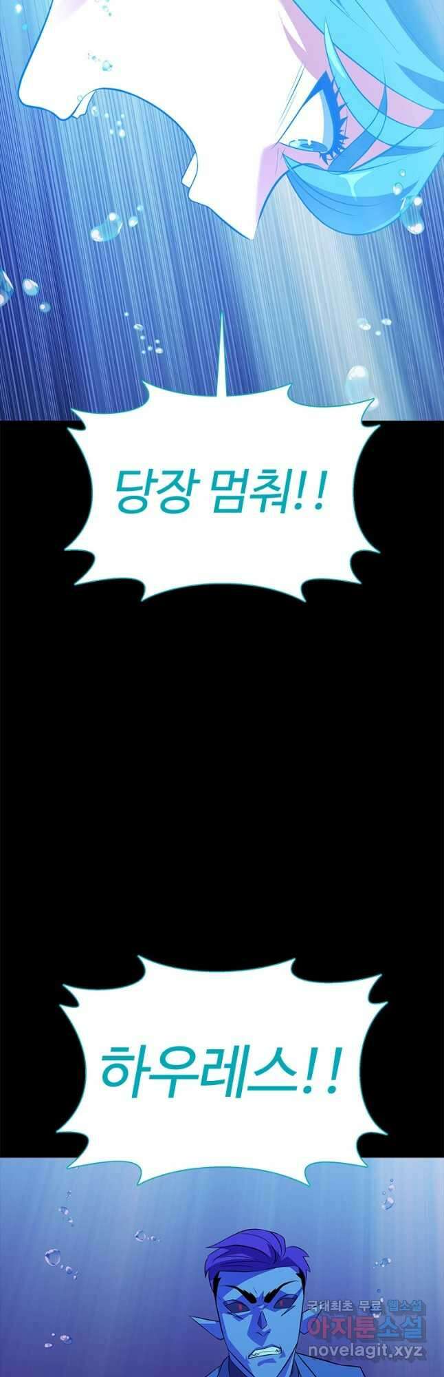 겜잘알 49화 2