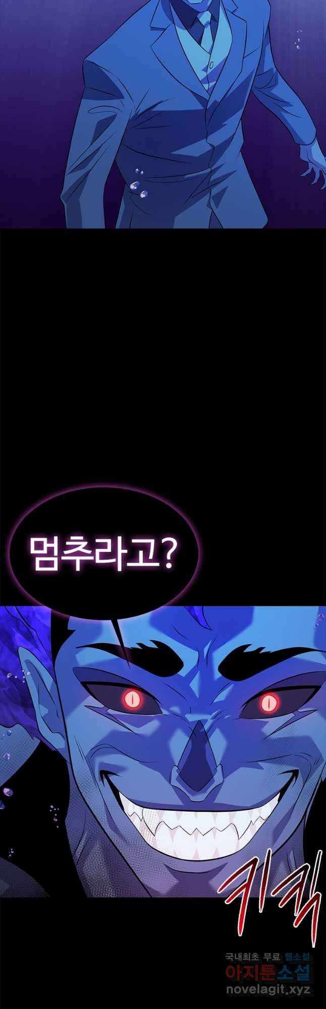 겜잘알 49화 3