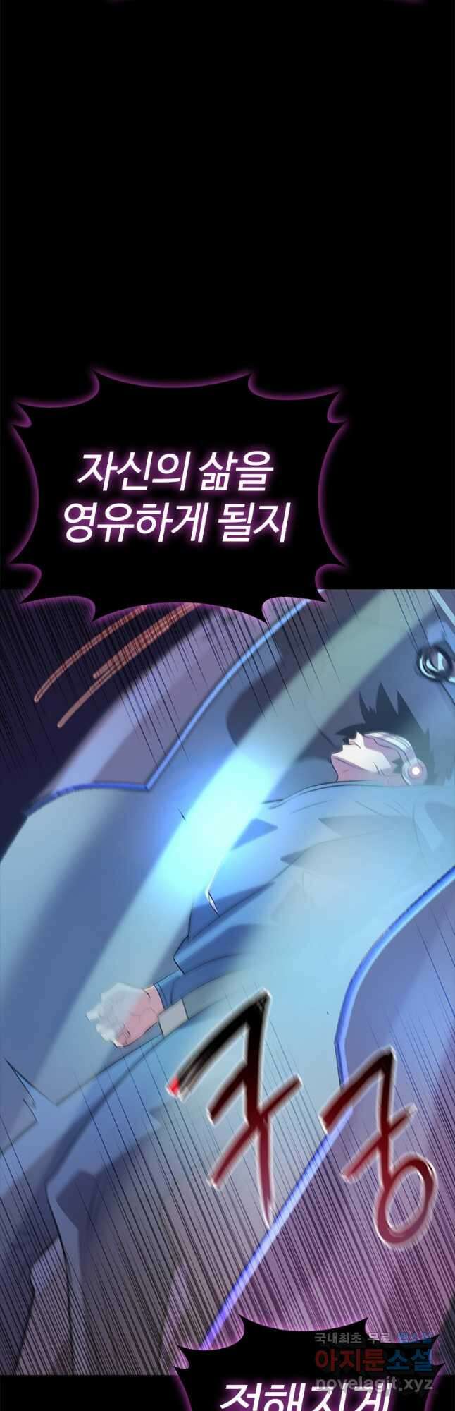 겜잘알 49화 6