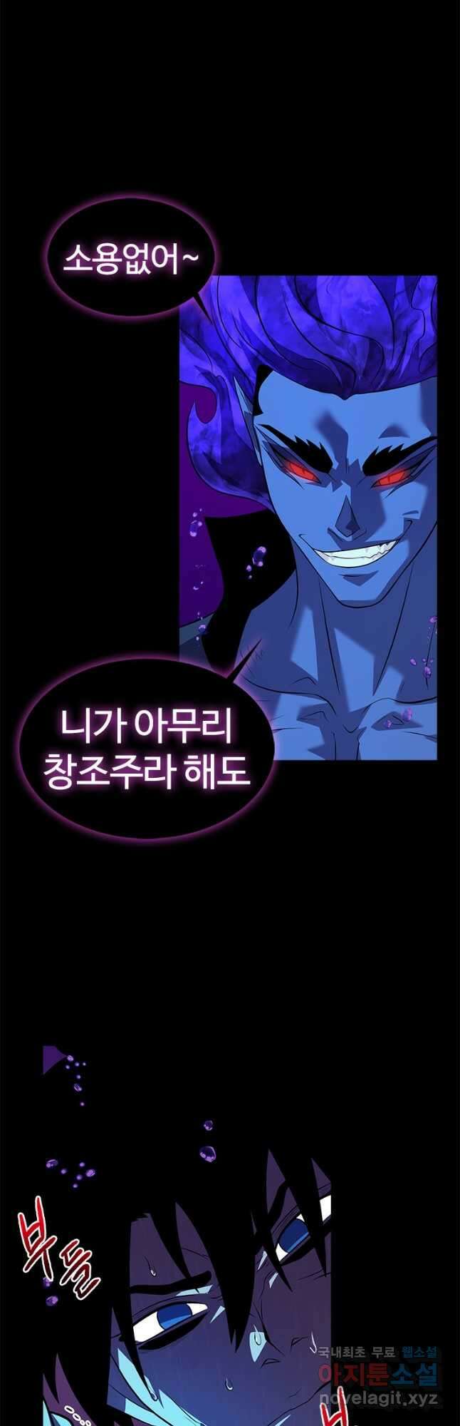 겜잘알 49화 10