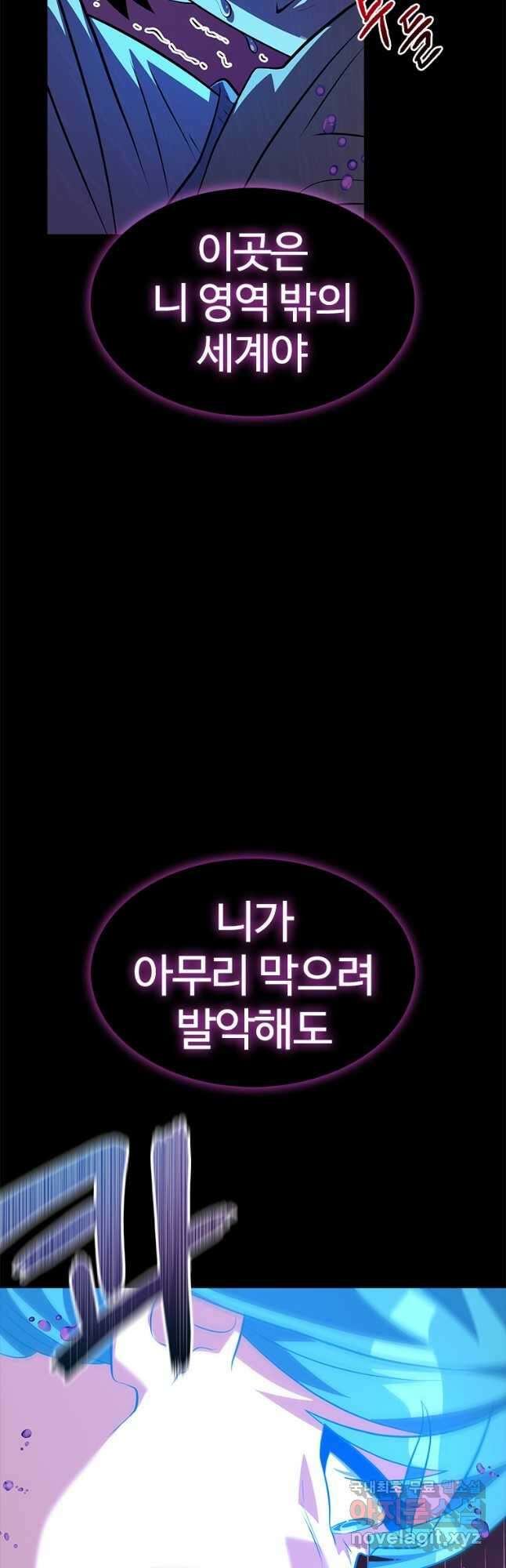 겜잘알 49화 11