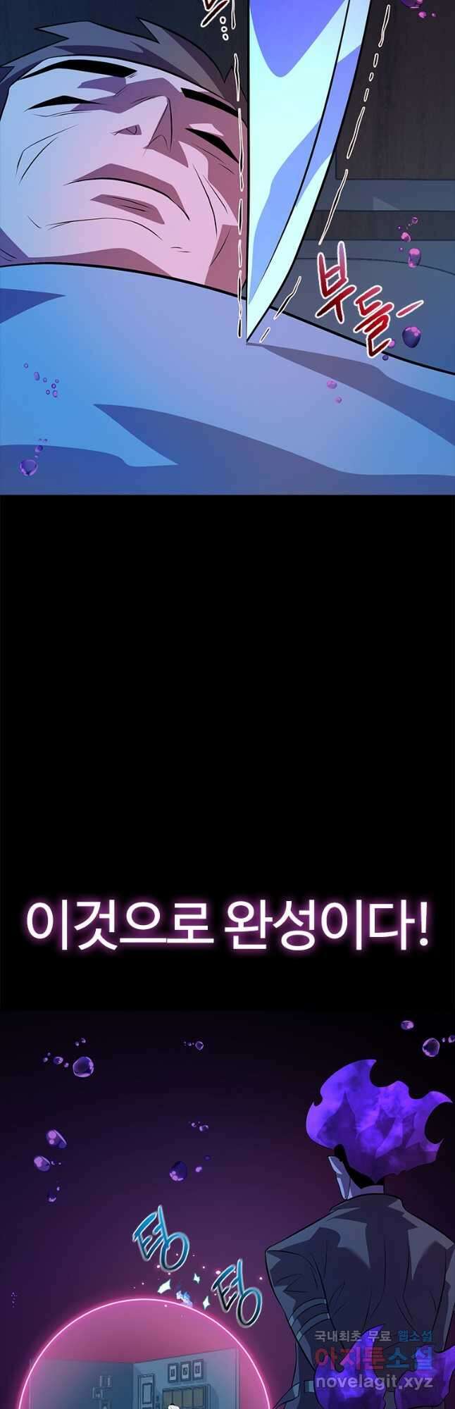 겜잘알 49화 13