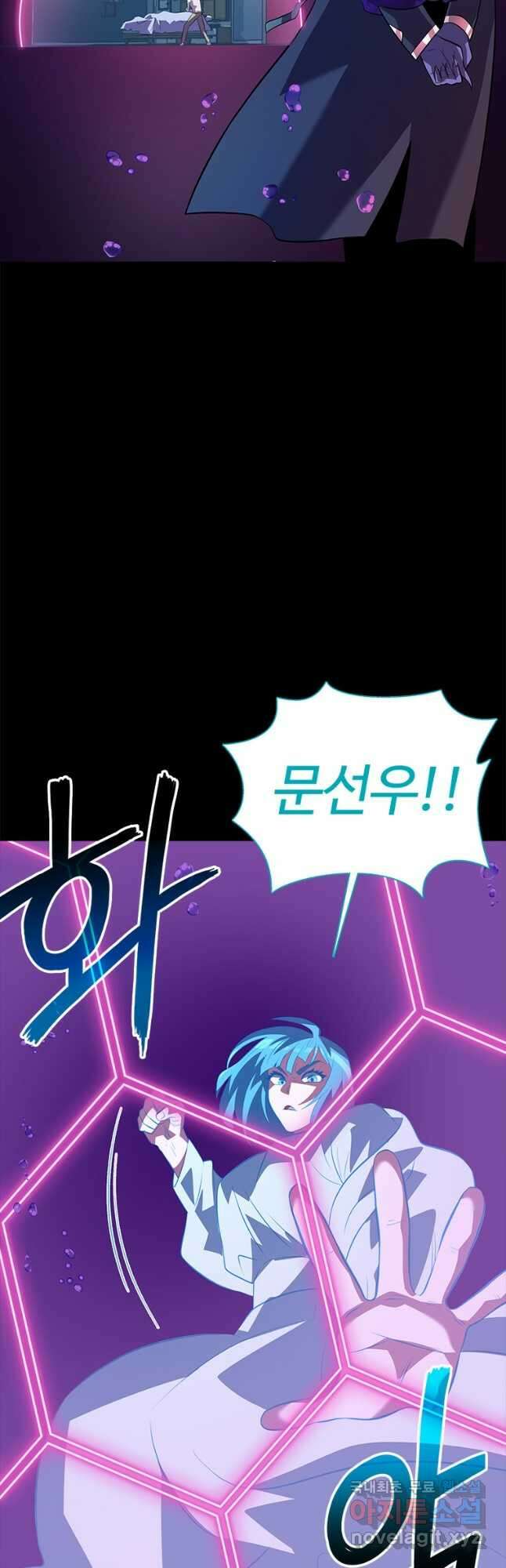 겜잘알 49화 14