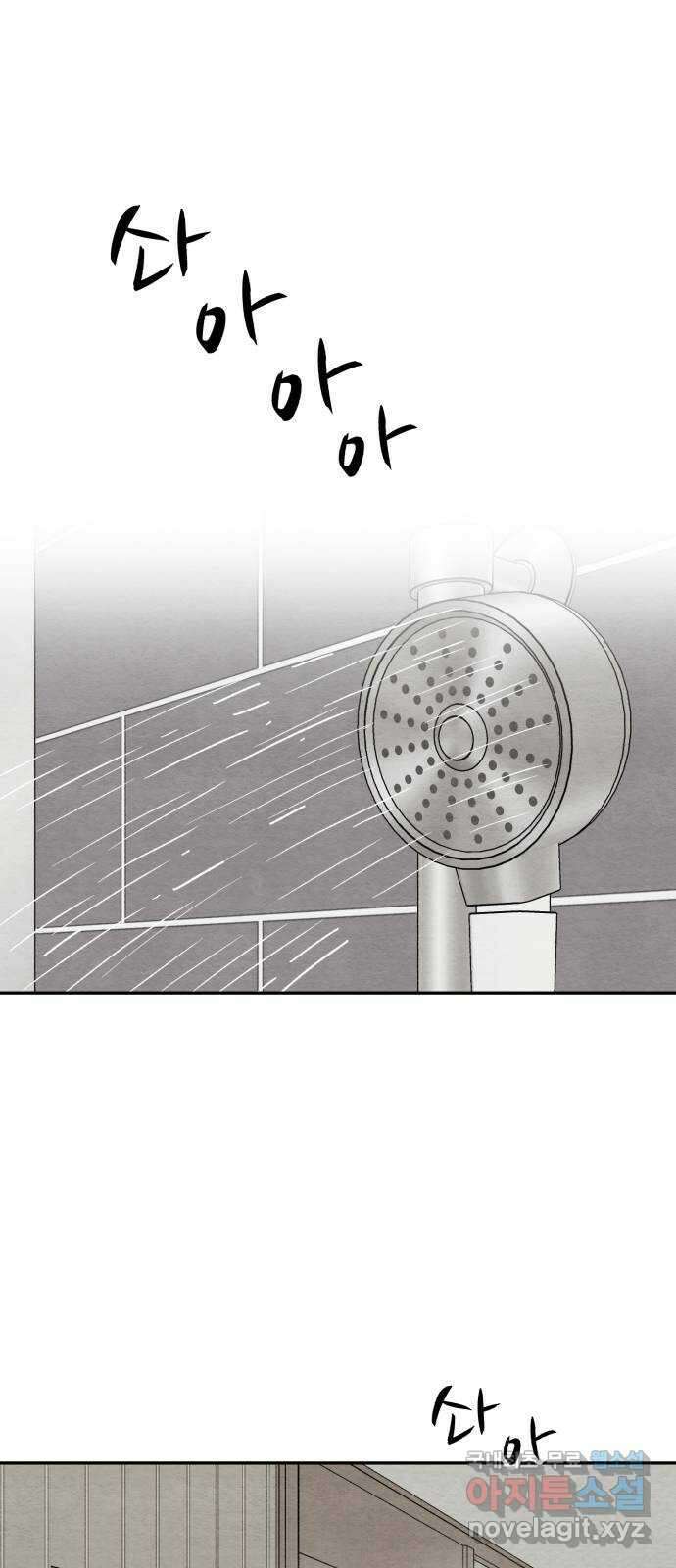 겨울특강 에필로그 1