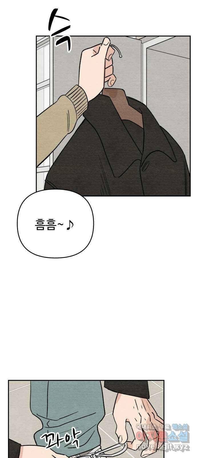 겨울특강 에필로그 4