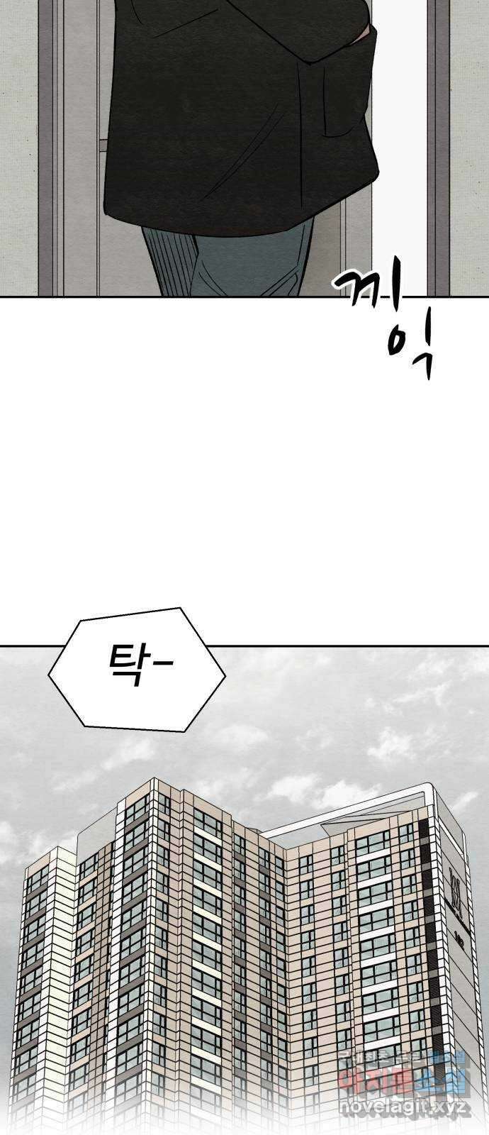 겨울특강 에필로그 6